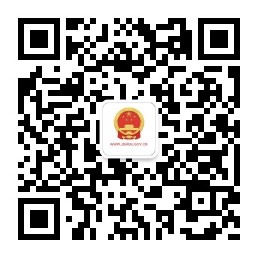 吉首政務(wù)公眾號(hào)